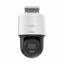 Fotografija izdelka HiLook IP kamera 4.0MP PTZ-N2C400M-DE F1
