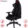 Fotografija izdelka GENESIS gaming stol NITRO 650, ergonomski, nastavljiv naklon, funkcija zibanja, črn (Onyx Black)
