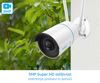 Fotografija izdelka Reolink W320 IP kamera, 5MP Super HD, dvopasovni WiFi, nočno snemanje, IR LED diode, vodoodporna, aplikacija, mikrofon, 80° kot snemanja, bela